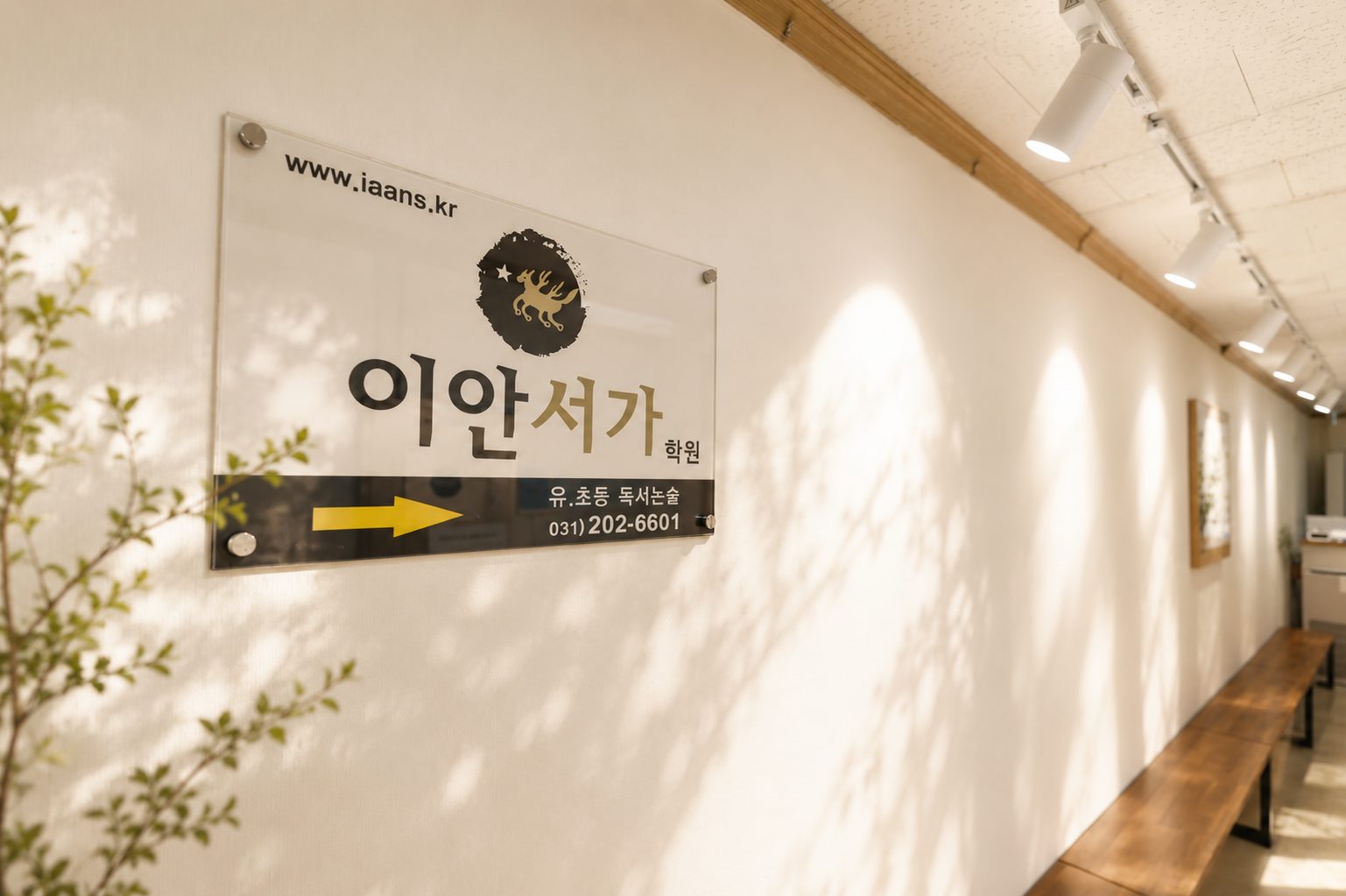 수업·교실 사진 자리